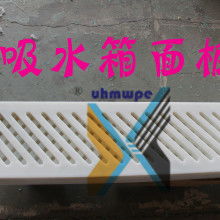 河北省深州市造紙橡膠配件廠 專(zhuān)注吸水箱面板與空氣彈簧制造