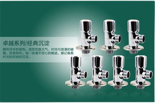 九牧五金配件質量、最新價格與圖片全解析——理家城五金配件選購指南